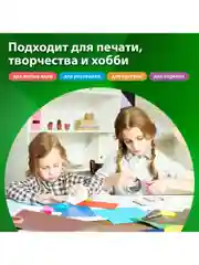 Бумага цветная для принтера офисная 10 цветов Brauberg А4, 80 г/м2, 200 листов