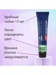 Краски акриловые художественные ПЕРЛАМУТРОВЫЕ, НАБОР 12 цветов в тубах по 12 мл
