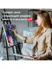 Краски акриловые художественные ПЕРЛАМУТРОВЫЕ, НАБОР 12 цветов в тубах по 12 мл