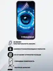 Прозрачный гидрогелевая пленка для Samsung Galaxy S20FE,S21FE,S21,S21+,S22,S22+,S22ULTRA,S10,S10E