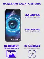 Белый гидрогелевая пленка для Samsung Galaxy S20FE,S21FE,S21,S21+,S22,S22+,S22ULTRA,S10,S10E
