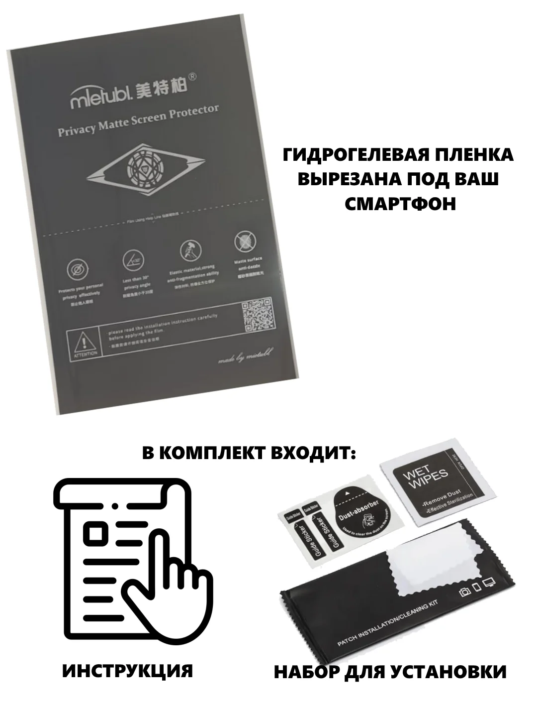 Белый гидрогелевая пленка для Samsung Galaxy S20FE,S21FE,S21,S21+,S22,S22+,S22ULTRA,S10,S10E