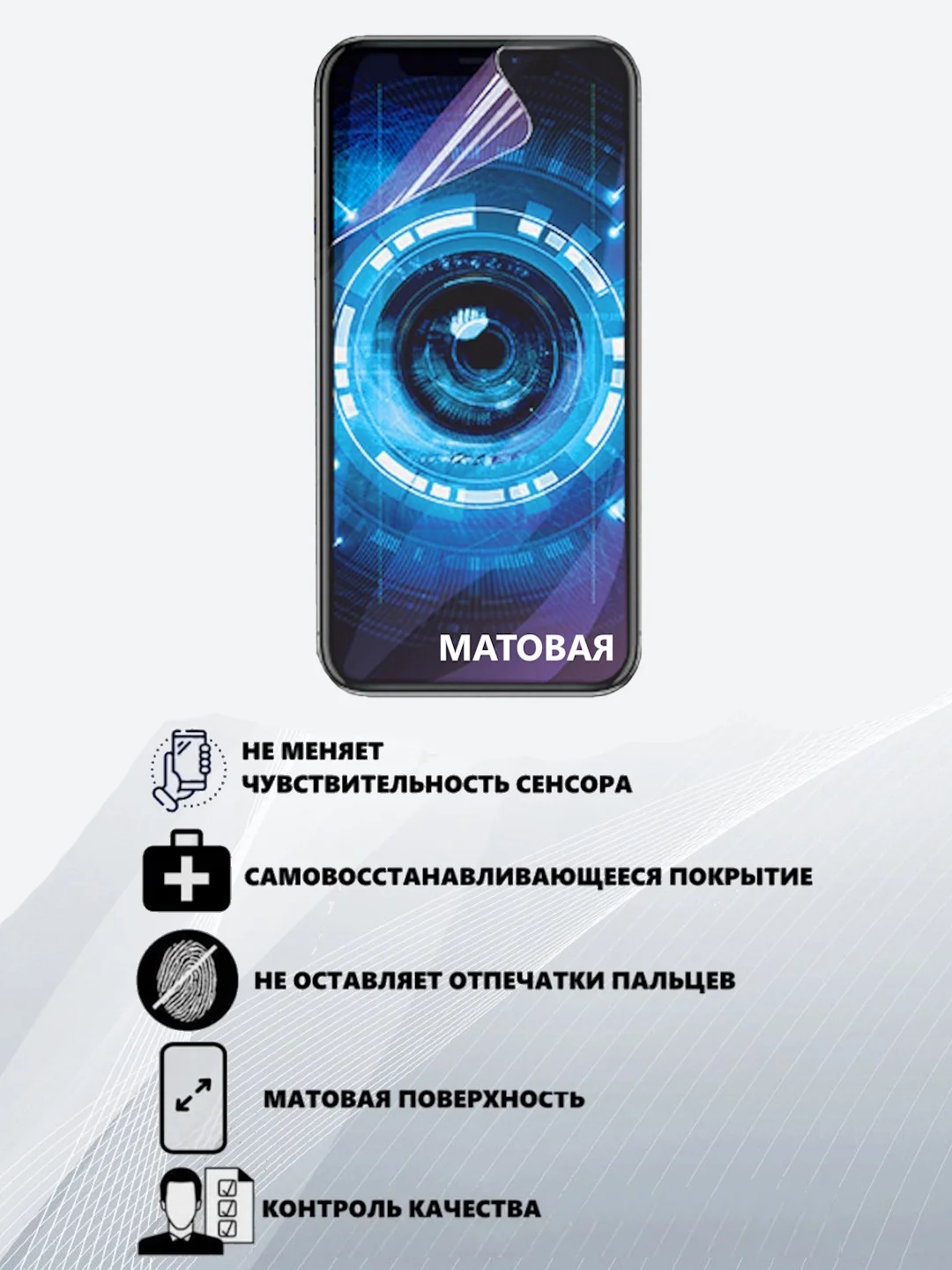 Белый гидрогелевая пленка для Samsung Galaxy S20FE,S21FE,S21,S21+,S22,S22+,S22ULTRA,S10,S10E