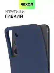 Синий чехол для Samsung Galaxy S21 FE силиконовый  BROSCORP матовый / прозрачный с защитой камер