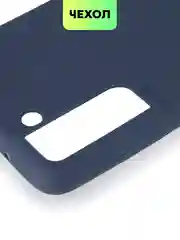 Синий чехол для Samsung Galaxy S21 FE силиконовый  BROSCORP матовый / прозрачный с защитой камер