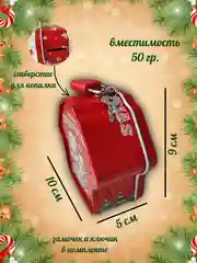 Вишнёвый жестяная банка-копилка для подарков домик