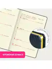 Еженедельник датированный 2025 Brauberg, планер, планинг, записная книжка А5