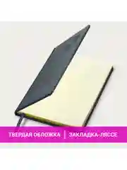 Еженедельник датированный 2025 Brauberg, планер, планинг, записная книжка А5