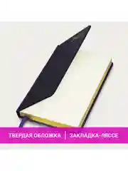 Ежедневник датированный 2025 Brauberg, планер планинг записная книжка А5, под кожу