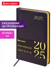 Ежедневник датированный 2025 Brauberg, планер планинг записная книжка А5, под кожу