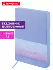 Ежедневник датированный 2025 Brauberg, планер планинг записная книжка А5, под кожу