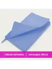 Ежедневник датированный 2025 Brauberg, планер планинг записная книжка А5, под кожу