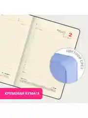 Ежедневник датированный 2025 Brauberg, планер планинг записная книжка А5, под кожу