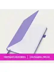 Ежедневник датированный 2025 Brauberg, планер планинг записная книжка А5, под кожу