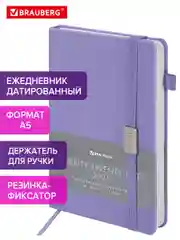 Ежедневник датированный 2025 Brauberg, планер планинг записная книжка А5, под кожу