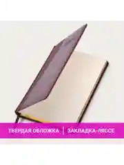 Ежедневник датированный 2025 Brauberg, планер планинг записная книжка А5, под кожу