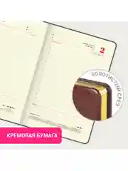 Ежедневник датированный 2025 Brauberg, планер планинг записная книжка А5, под кожу