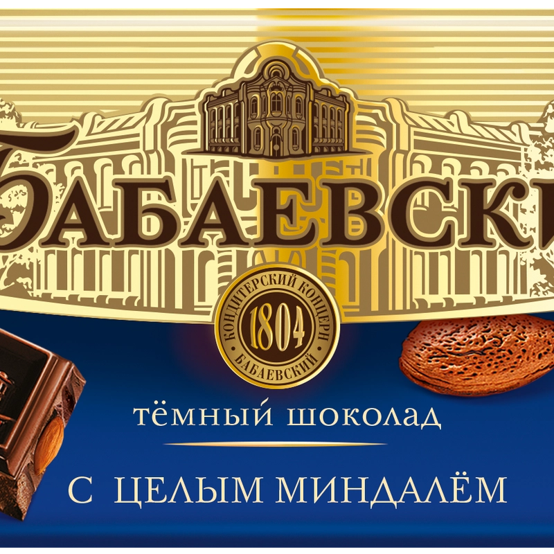 Шоколад Бабаевский темный с целым миндалем, 200 гр. купить по цене 307 ...
