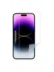 Прозрачный гидрогелевая пленка для Samsung Galaxy A55,А25,A15,A05 глянцевая