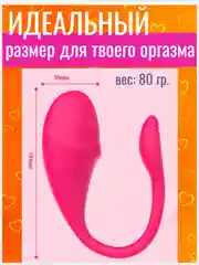 ВИБРАТОР ВИБРОЯЙЦО / вибро-яйцо / ВИБРАТОР ЖЕНСКИЙ  / вибратор