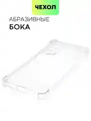 Прозрачный противоударный чехол BROSCORP для Honor 50 и Huawei Nova 9 силиконовый с усиленными углами