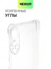 Прозрачный противоударный чехол BROSCORP для Honor 50 и Huawei Nova 9 силиконовый с усиленными углами