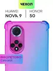 Фиолетовый противоударный чехол BROSCORP для Honor 50 и Huawei Nova 9 силиконовый с усиленными углами
