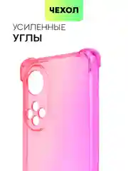 Розовый противоударный чехол BROSCORP для Honor 50 и Huawei Nova 9 силиконовый с усиленными углами