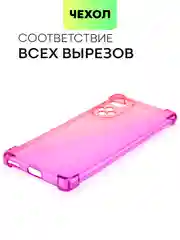 Розовый противоударный чехол BROSCORP для Honor 50 и Huawei Nova 9 силиконовый с усиленными углами
