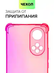 Розовый противоударный чехол BROSCORP для Honor 50 и Huawei Nova 9 силиконовый с усиленными углами