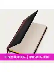 Ежедневник датированный 2025 Brauberg, планер планинг записная книжка А5, под кожу