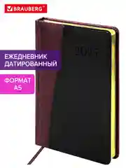 Ежедневник датированный 2025 Brauberg, планер планинг записная книжка А5, под кожу