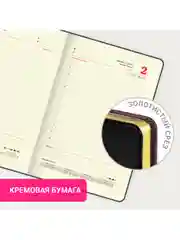 Ежедневник датированный 2025 Brauberg, планер планинг записная книжка А5, под кожу