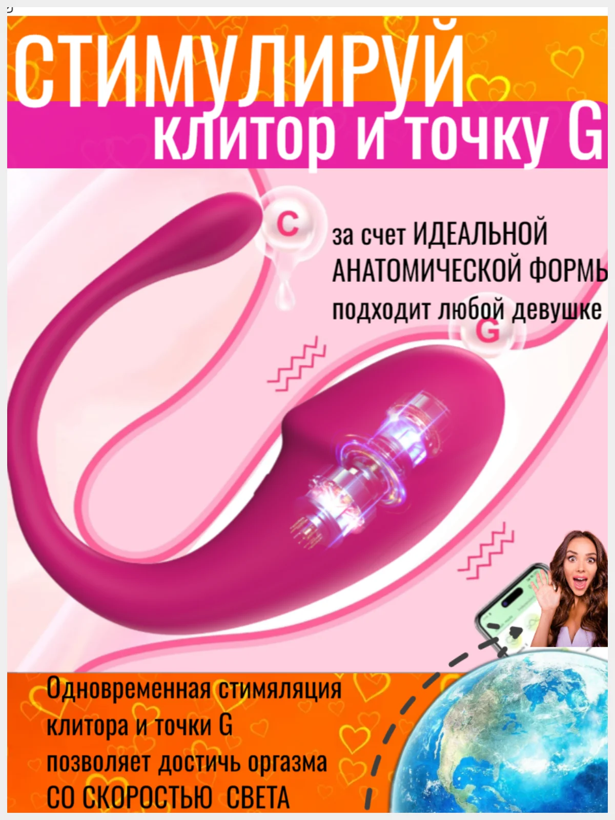 ВИБРАТОР ВИБРОЯЙЦО / вибро-яйцо / ВИБРАТОР ЖЕНСКИЙ / вибратор
