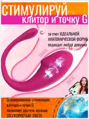 ВИБРАТОР ВИБРОЯЙЦО / вибро-яйцо / ВИБРАТОР ЖЕНСКИЙ  / вибратор