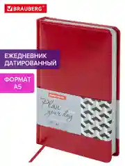 Ежедневник датированный 2025 Brauberg, планер планинг записная книжка А5, под кожу
