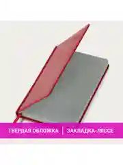 Ежедневник датированный 2025 Brauberg, планер планинг записная книжка А5, под кожу