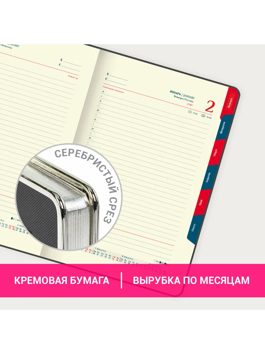 Ежедневник датированный 2025 Galant, планер, планинг, записная книжка А5, под кожу