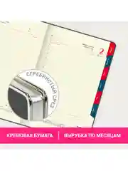 Ежедневник датированный 2025 Galant, планер, планинг, записная книжка А5, под кожу
