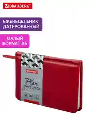 Еженедельник датированный 2025 Brauberg, планер, планинг, записная книжка А6
