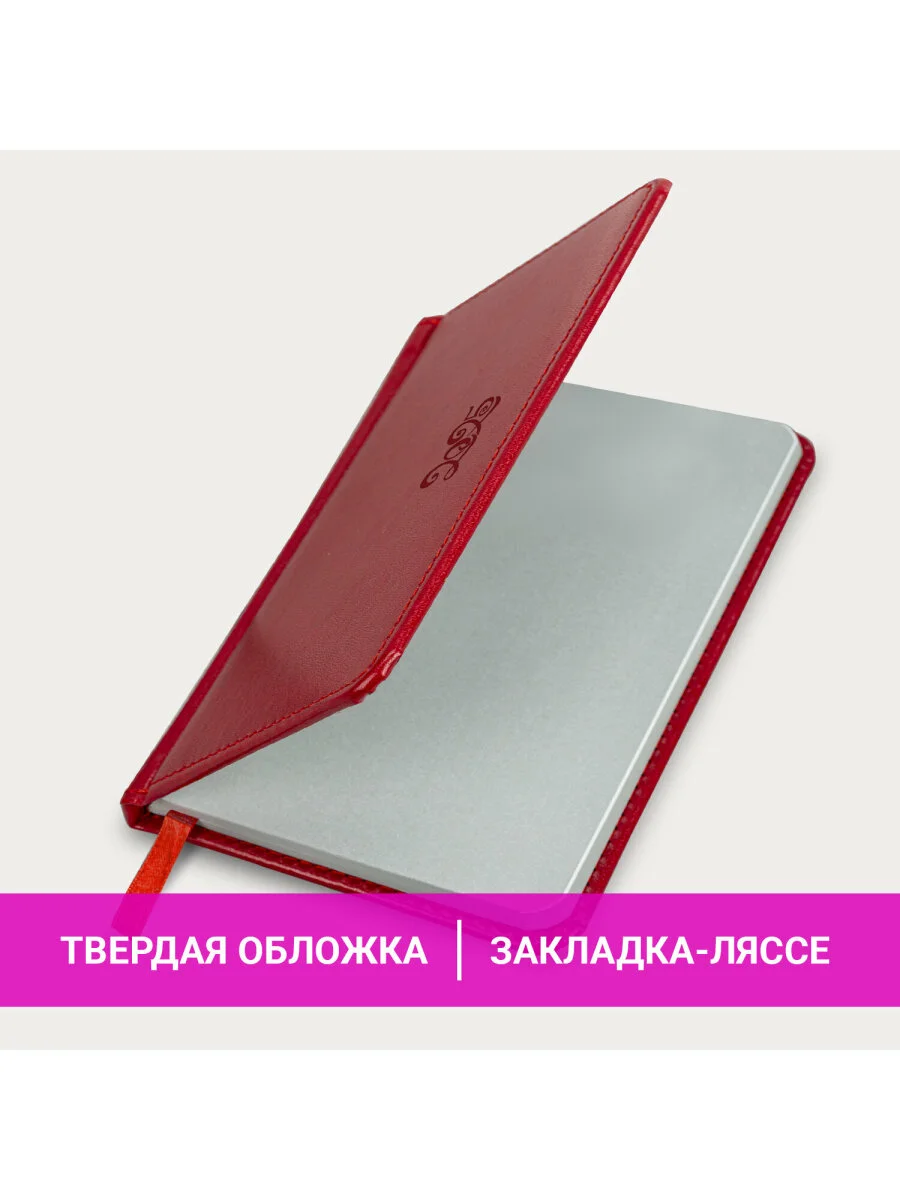 Еженедельник датированный 2025 Brauberg, планер, планинг, записная книжка А6