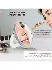 Зеркало настольное BRABIX, круглое, д.17см, двустороннее, с увеличением