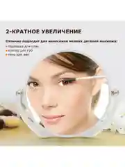 Зеркало настольное BRABIX, круглое, д.17см, двустороннее, с увеличением