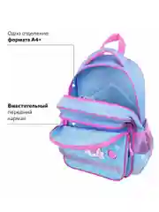 Рюкзак школьный для девочки Пифагор School, 1 отделение, 3 кармана, Yummy cupcake 271405