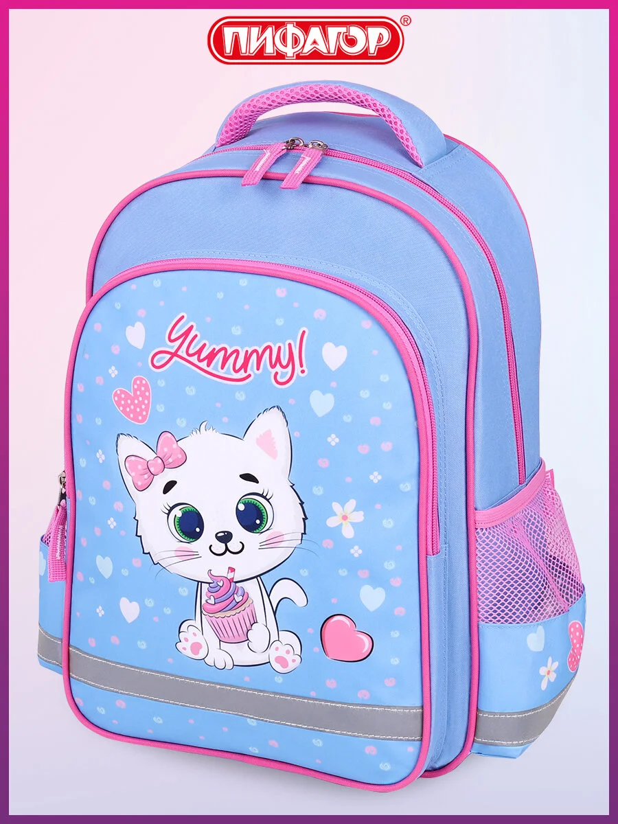 Рюкзак школьный для девочки Пифагор School, 1 отделение, 3 кармана, Yummy cupcake 271405