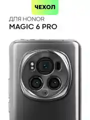 Чехол для Honor Magic 6 Pro силиконовый BROSCORP матовый/ прозрачный, бортик- защита камер
