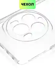 Прозрачный чехол для Honor Magic 6 Pro силиконовый BROSCORP матовый/ прозрачный, бортик- защита камер