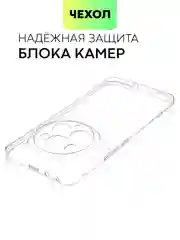 Прозрачный чехол для Honor Magic 6 Pro силиконовый BROSCORP матовый/ прозрачный, бортик- защита камер