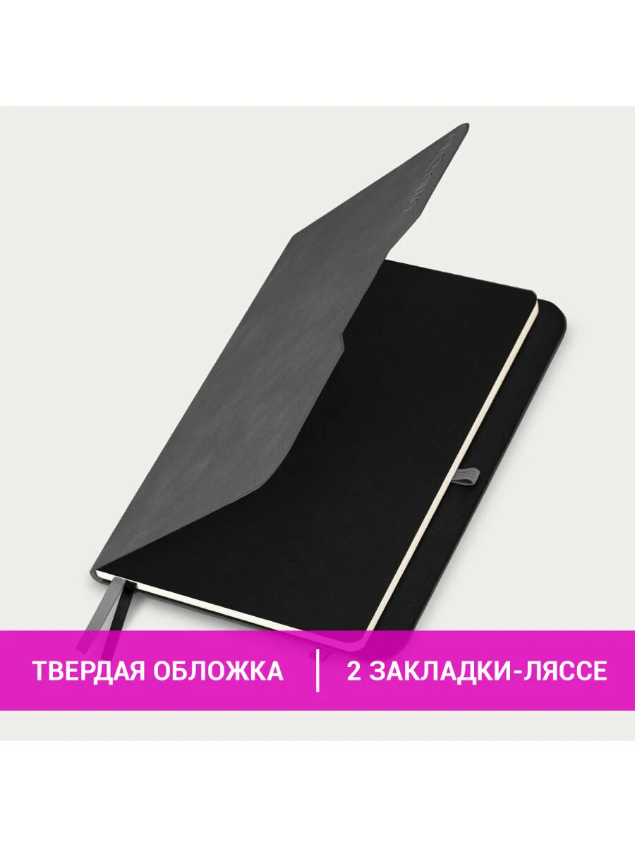 Ежедневник датированный 2025 Brauberg, планер планинг записная книжка А5, под кожу