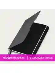 Ежедневник датированный 2025 Brauberg, планер планинг записная книжка А5, под кожу